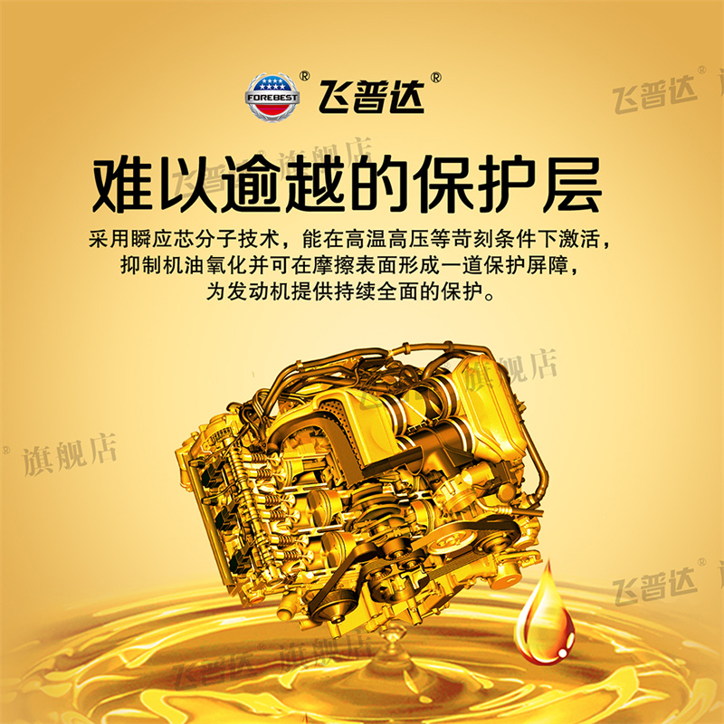 顶级金色柴机油 5W40 横版 06 拷贝.jpg