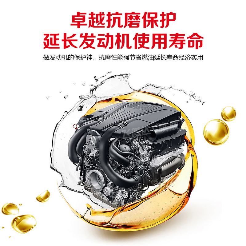 SP 0W20 横版 06 拷贝.jpg